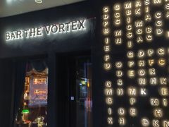 -Bar The Vortex(高新万达店)