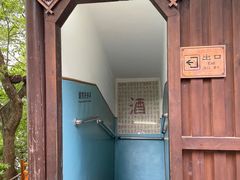 -天目湖山水园