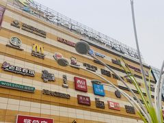 -海底捞火锅(高新活力汇店)