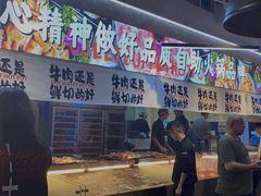 -谭三娘鲜切牛肉自助火锅(星辰汇店)