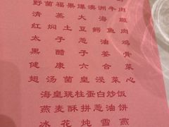 -半岛太子酒家(海港城店)