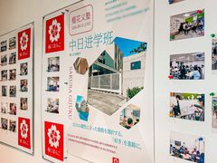 -樱花国际日语(徐家汇中心)