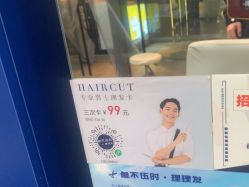 -WEMVP·叁不伍时理理发