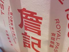 -水街美食城(泛宇邕江一品店)