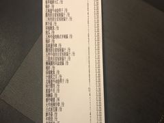 账单-大牛焱烧·和牛炭火烧放题