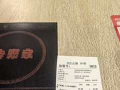 -吉野家(次渠大街店)