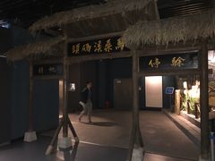 景点-大渡口博物馆