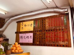 -芳林早餐