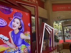 -南京康美美容医院·旗舰店