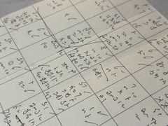 -河记肠粉店