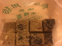 -清真全盛斋传统糕点(许士庙店)