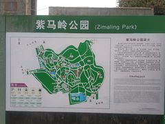 -紫马岭公园