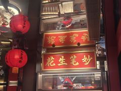 -小厨娘金榜题名(夫子庙秦淮河店)