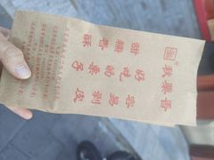 -秋栗香(地安门店)