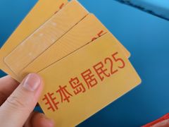 -硇洲岛旅游区