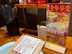 -二丁目食堂(浑南花园城店)