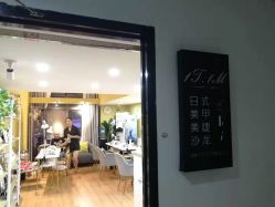 点击看大图 门面-1T·1M 日式美甲美睫