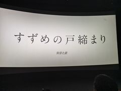 -CGV影城(金银潭激光IMAX店)