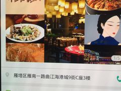 -来小酌·长安酒家(翠庭大厦店)