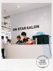 -ON STAR SALON