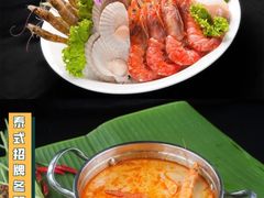 -火舞泰·泰式海鲜火锅餐厅(世纪城店)