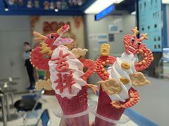 -CORNER CONE GELATO酷矿手作霜淇淋(南头古城店)