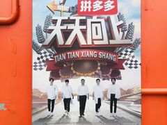 -湖南广电中心大楼