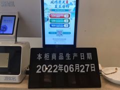 -布朗尼西饼(粮道街店)