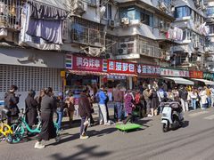 -清真·金宏兴鸭子店(明瓦廊店)