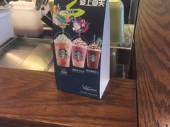 -星巴克(北京首都国际机场7店)