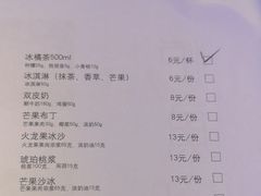 菜单-炉鱼(爱琴海购物公园店)