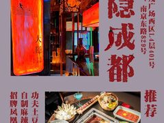 -SFC上影百联影城(大上海4DX店)
