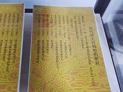-上海三山会馆
