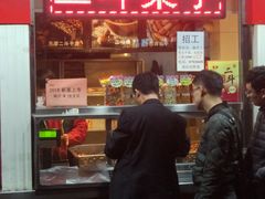 门面-二斗栗子(西湖道店)