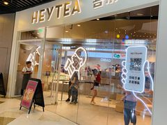 门面-喜茶(北京通州万达店)