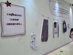-杭州湖滨银泰in77