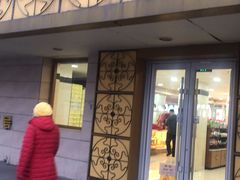 门面-桂顺斋(西花市店)
