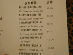 -上海汾阳花园酒店
