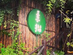 -素描餐厅(灵隐天竺店)