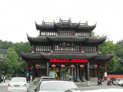 -玉女潭景区