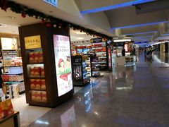 -微热山丘(桃园机场店)