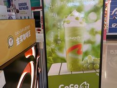 -CoCo都可(福州宝龙广场店)
