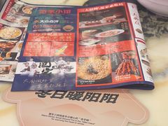 -范家小馆·烤鸭新京菜(金融街店)