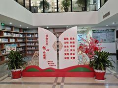 -朝阳区图书馆(小庄店)