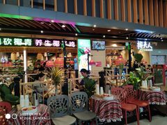 门面-椰夫人·养生椰子鸡(金沙洲永旺店)