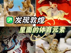 -上海体育博物馆