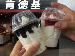 -肯德基(火车北站店)