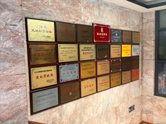 -新海利(北岭店)