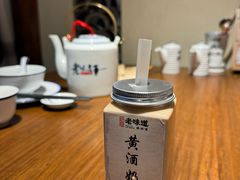 -绍兴老味道·非遗门店(银泰城店)