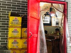 门面-老三样·美食研究中心(世贸路店)